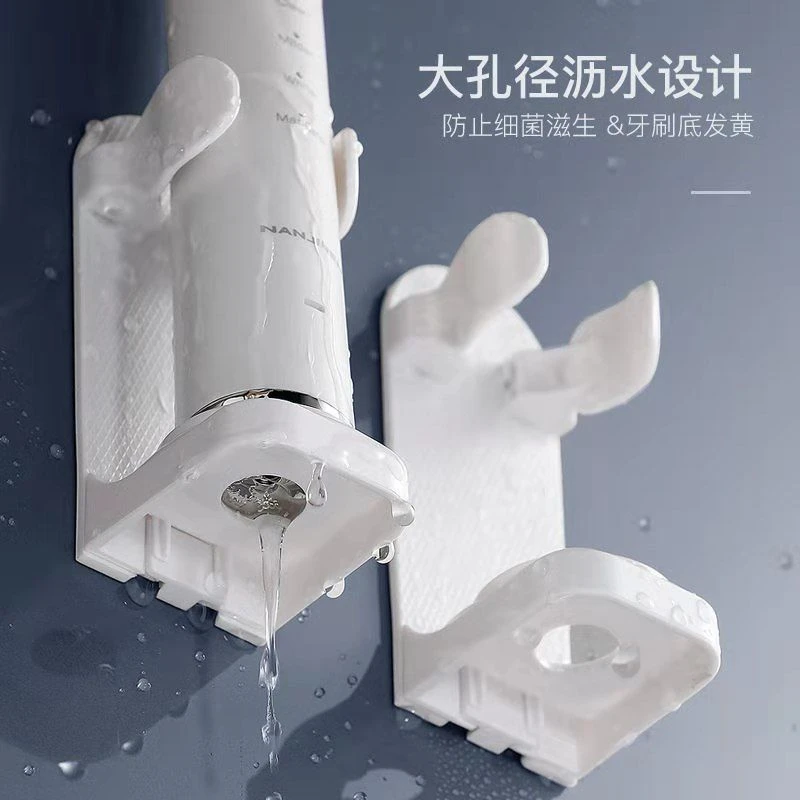 电动牙刷架壁式牙具卫生间挂墙式刷牙杯免打孔收纳置物架壁挂吸壁