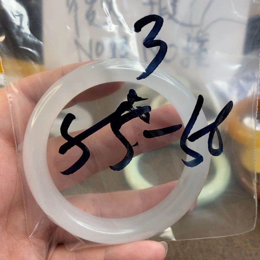 【闪购商品】石英质玉手镯未镶嵌