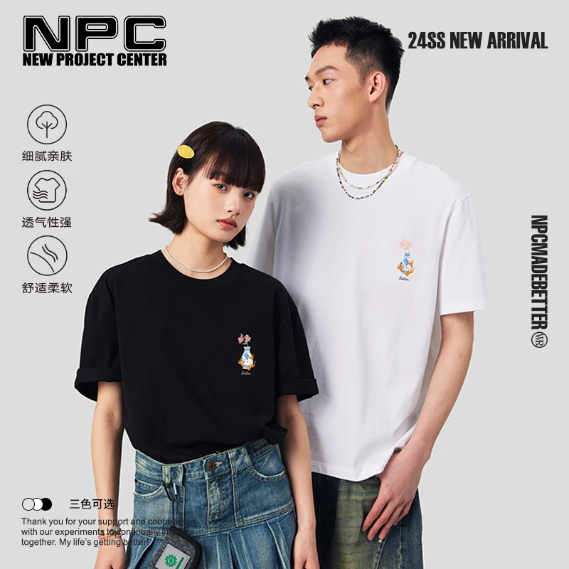 NPC潮牌纯棉【青花瓷】发泡印花圆领短袖T恤男潮流中国风NP45TE14