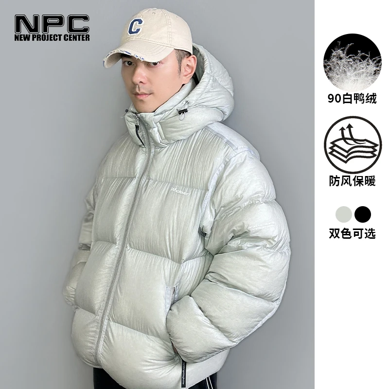 NPC潮牌潘玮柏同款Whatever小logo绣花连帽面包羽绒服NP29DJ15