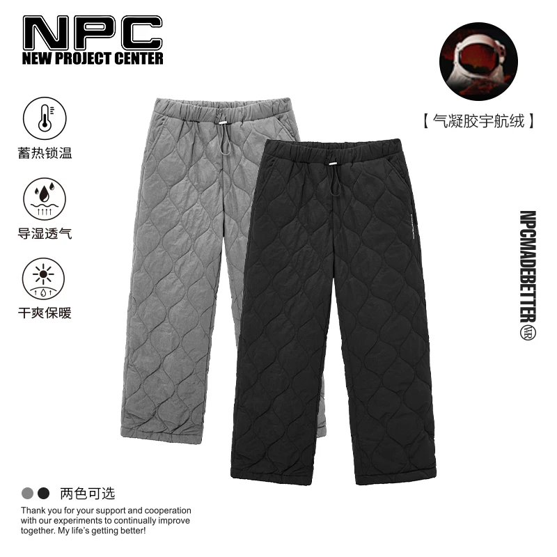 NPC潮牌复古【宇航绒】葫芦绗缝棉休闲裤男松紧裤腰棉裤NP4BTR05 J