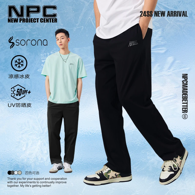 NPC潮牌索罗娜轻盈凉凉裤防晒抑菌松紧腰弹力休闲裤NP42TR33 J