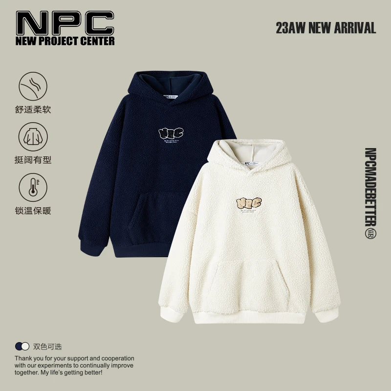 NPC潮牌里外双绒仿羊羔绒连帽摇粒绒卫衣秋冬保暖上衣NP3AST33 J