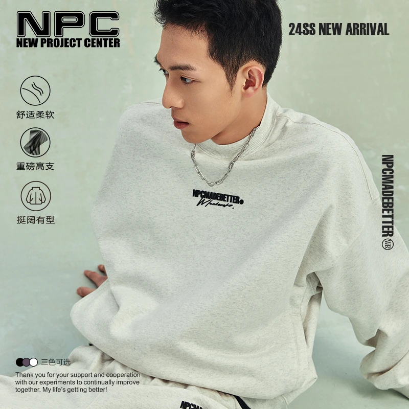 NPC潮牌立体硅胶印花圆领套头卫衣束脚运动长裤套装NP41ST25