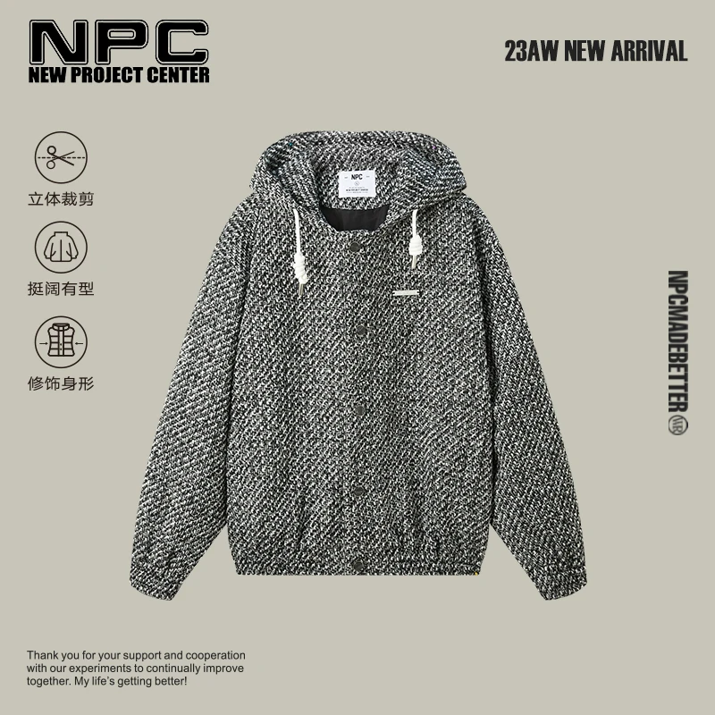 NPC潮牌重磅粗花呢编织小香风连帽夹克保暖秋冬上衣NP38TJ47 J