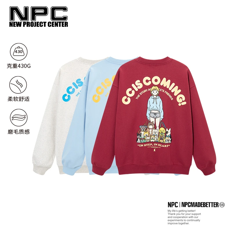 NPC潮牌CC系列刺绣立体发泡印花圆领卫衣男童趣宽松CC4AST15 J