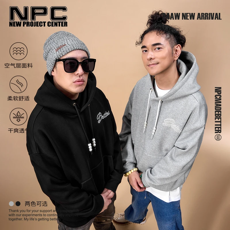 NPC潮牌贴布钉珠logo连帽空气层卫衣男钉珠帽绳舒适NP4AST09 J