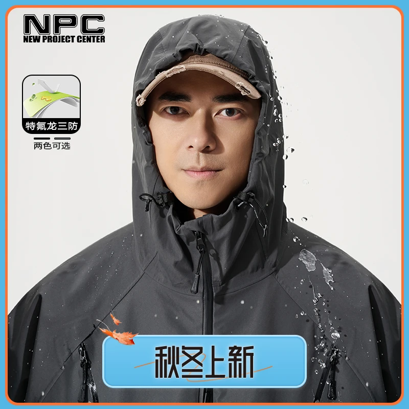 NPC潮牌【特氟龙三防】压胶户外防水冲锋衣春秋连帽上衣NP36TJ36