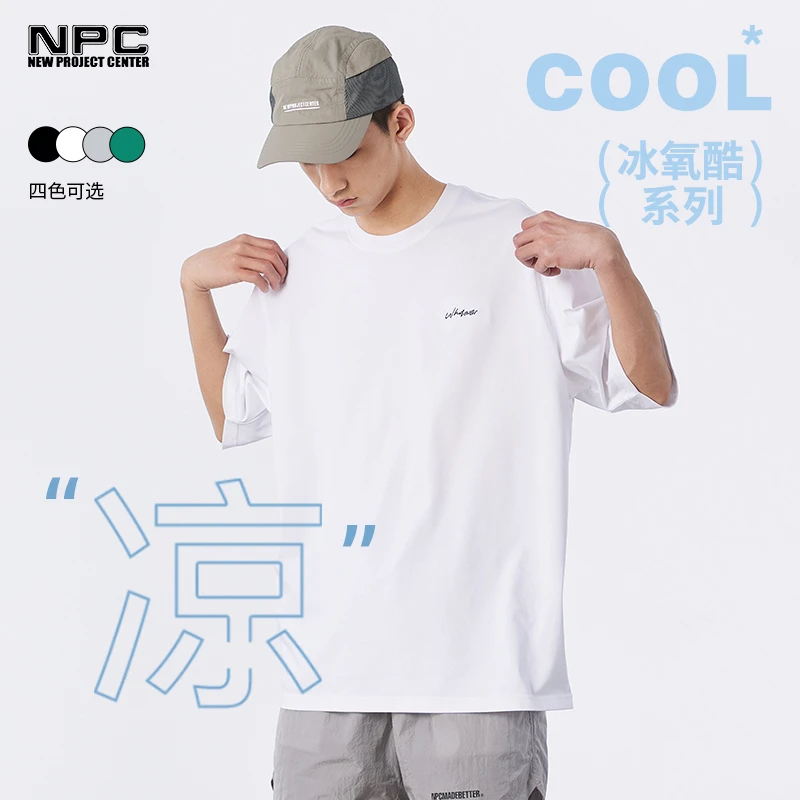 NPC潮牌凉感短袖t恤夏季透气上衣休闲T恤出游情侣短袖NP33TE16