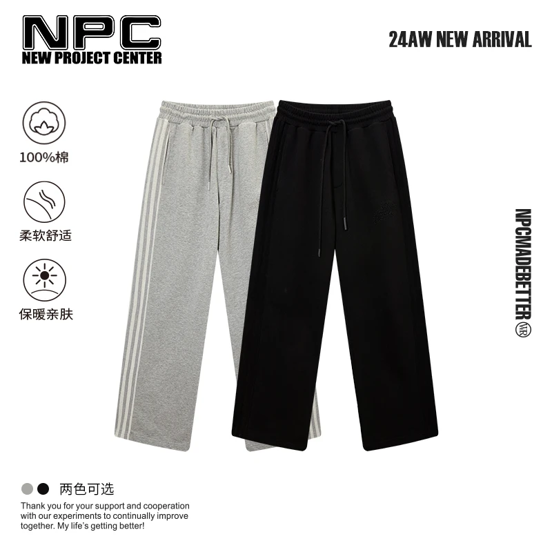 NPC潮牌口袋链条绣100棉织带直筒休闲裤男松紧腰休闲宽松NP4ASP01