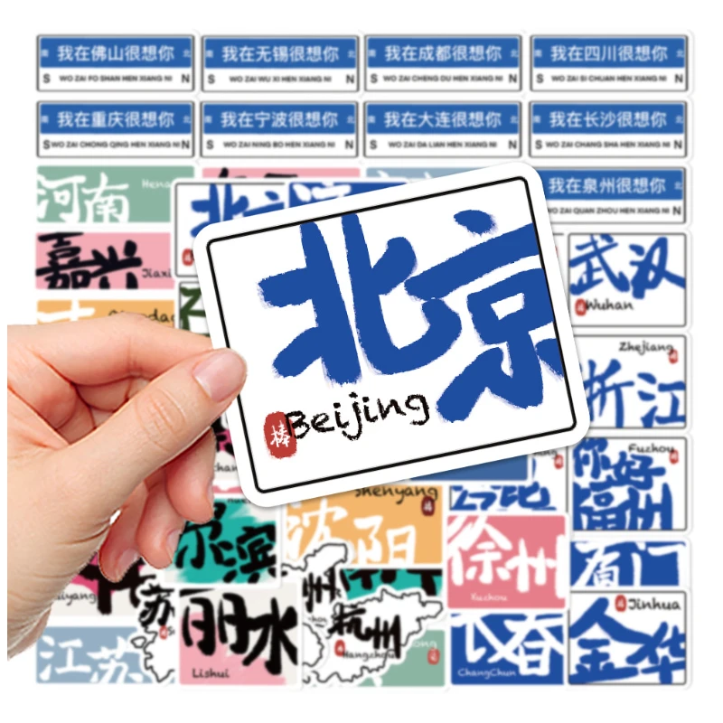 55张ins城市标语贴纸小众高颜值装饰手机壳行李箱笔记本防水贴纸