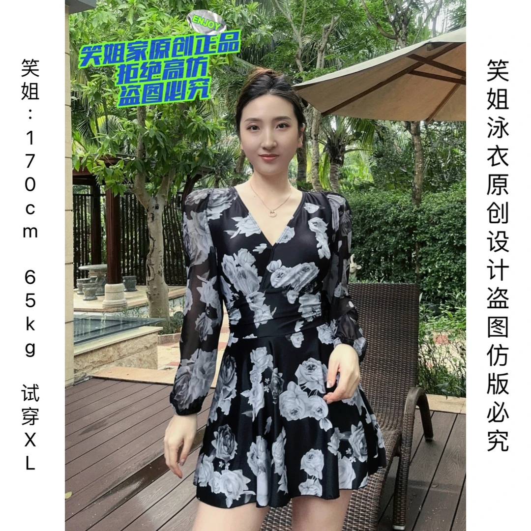 【黑玫瑰】泳衣女高级感保守大码连体裙式平角遮肚显瘦长袖防晒温泉