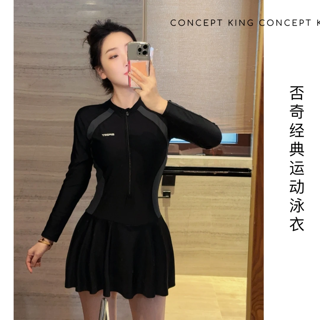 【小蛮腰】2.0升级版正品否奇长袖经典黑灰防晒运动泳衣