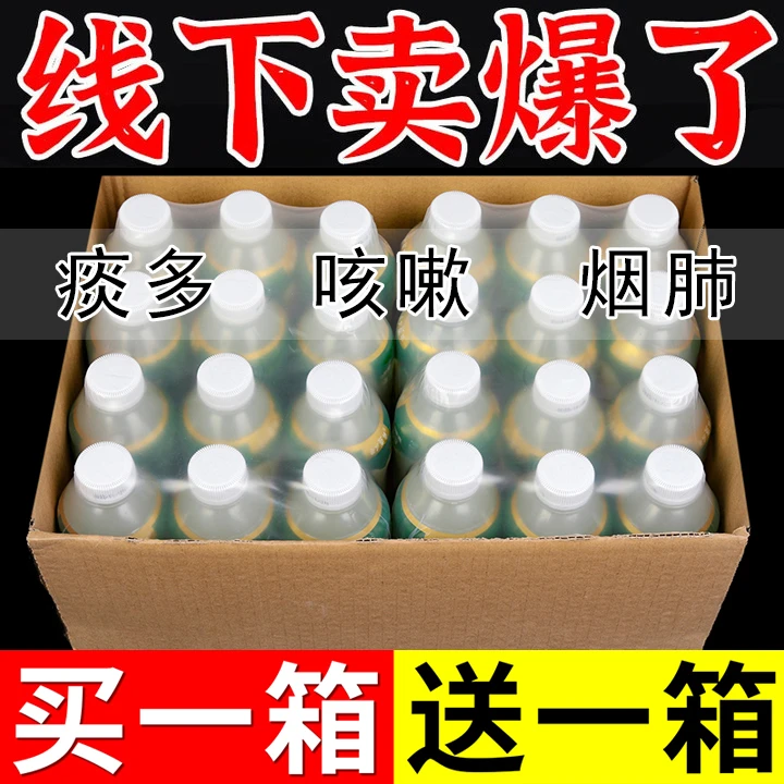 【8.8抢12瓶】秋梨枇杷炖梨350ml*12瓶果味饮料秋梨果汁整箱批发
