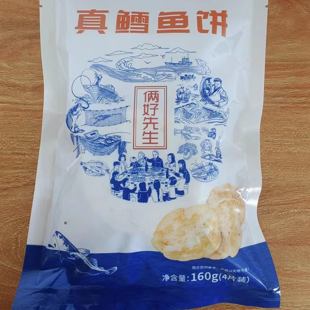 一包鳕鱼饼