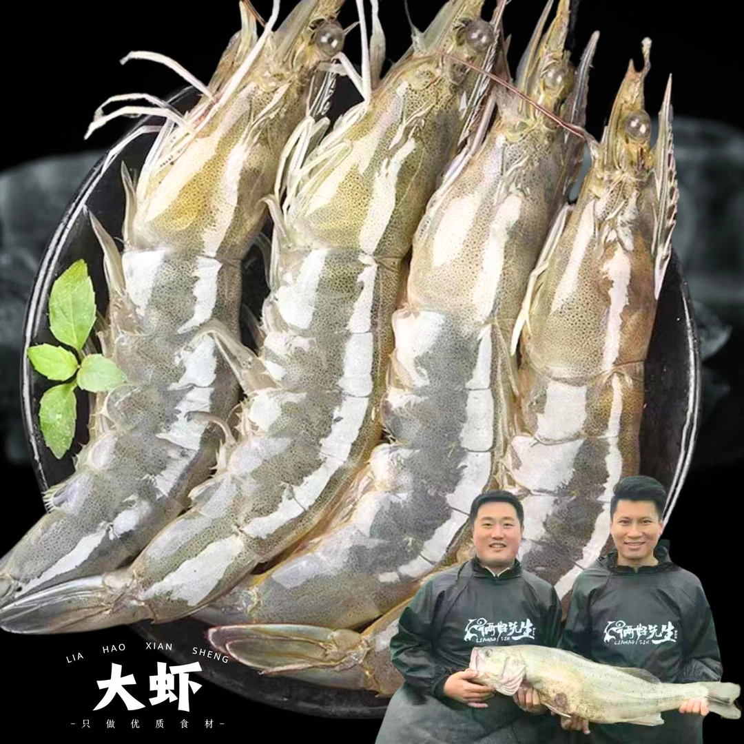 优俩好先生山东海捕烟台20-30盐冻海洋大虾净重3斤每斤10-15只虾