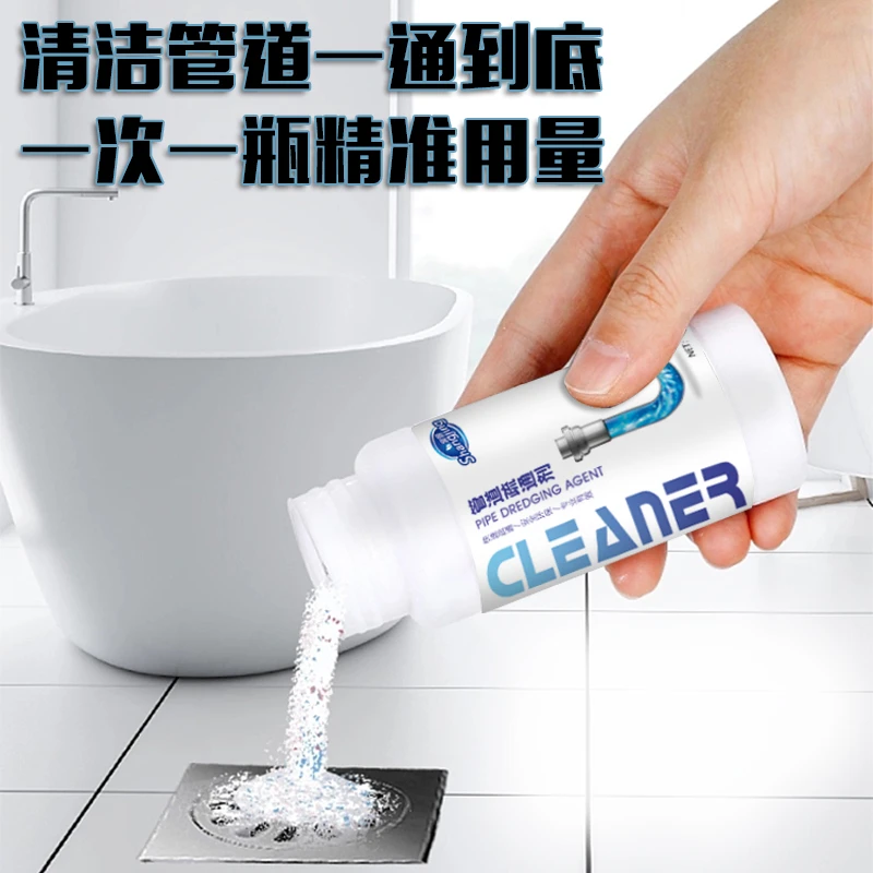 裳景管道疏通剂快速强力疏通下水道厨房浴室