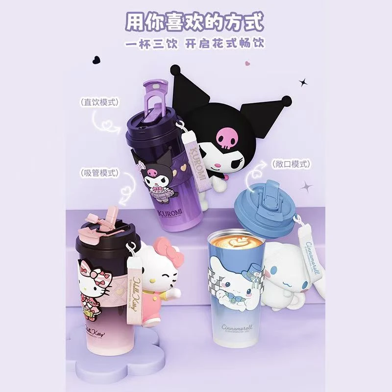 【玲子】艾可思三丽鸥库洛米系列高颜值水杯流行学生保温多功能家用