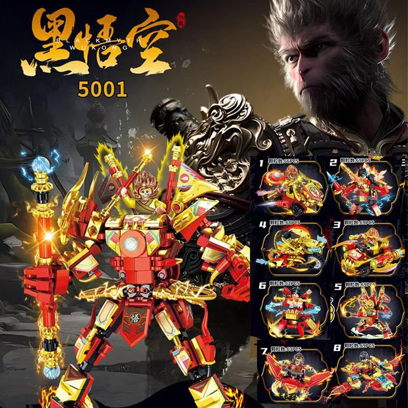 新品热门积木国风黑神悟空积木机甲积木西游记拼装玩具模型