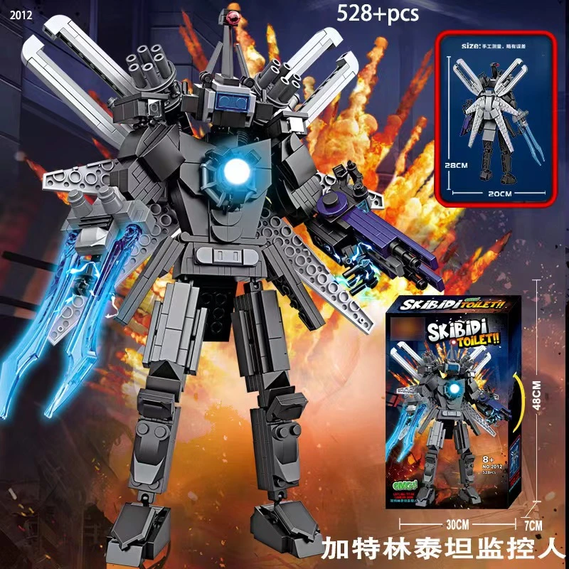 新品爆款泰坦王音响人和马桶监控人公仔模型儿童益智拼装积木玩具