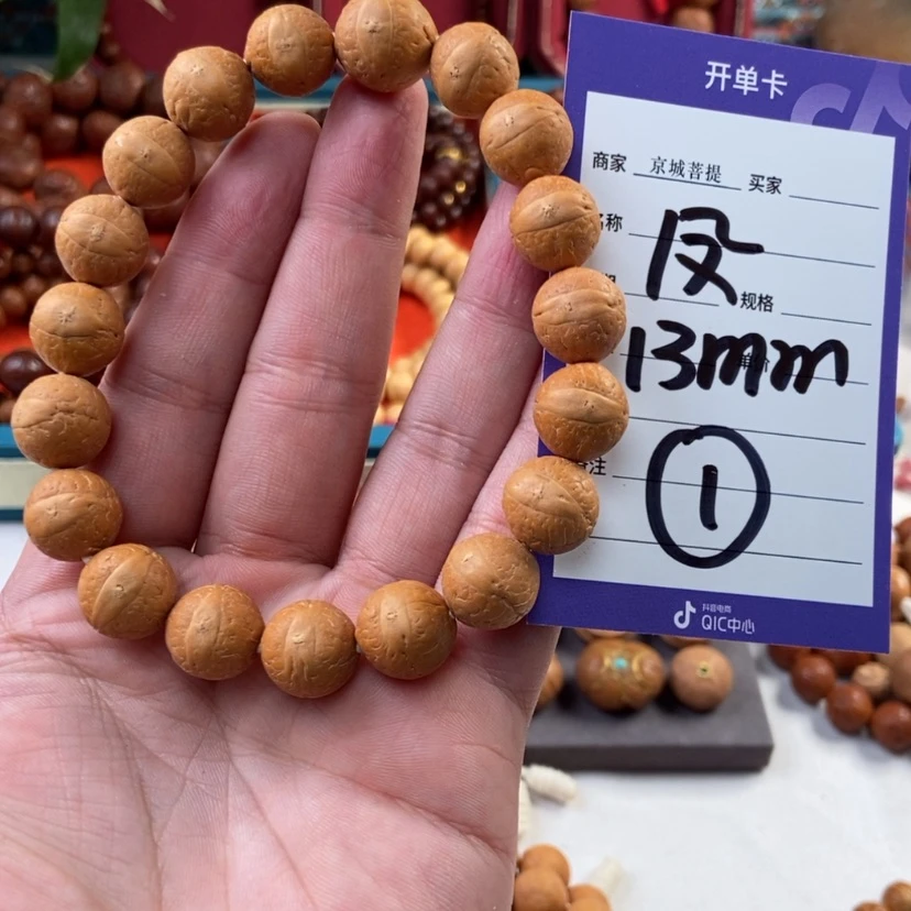 【闪购商品】凤眼菩提吊坠