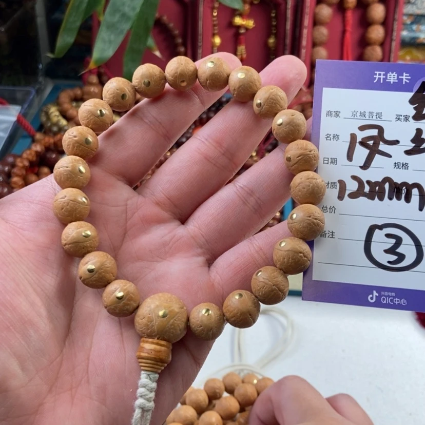 【闪购商品】凤眼菩提吊坠