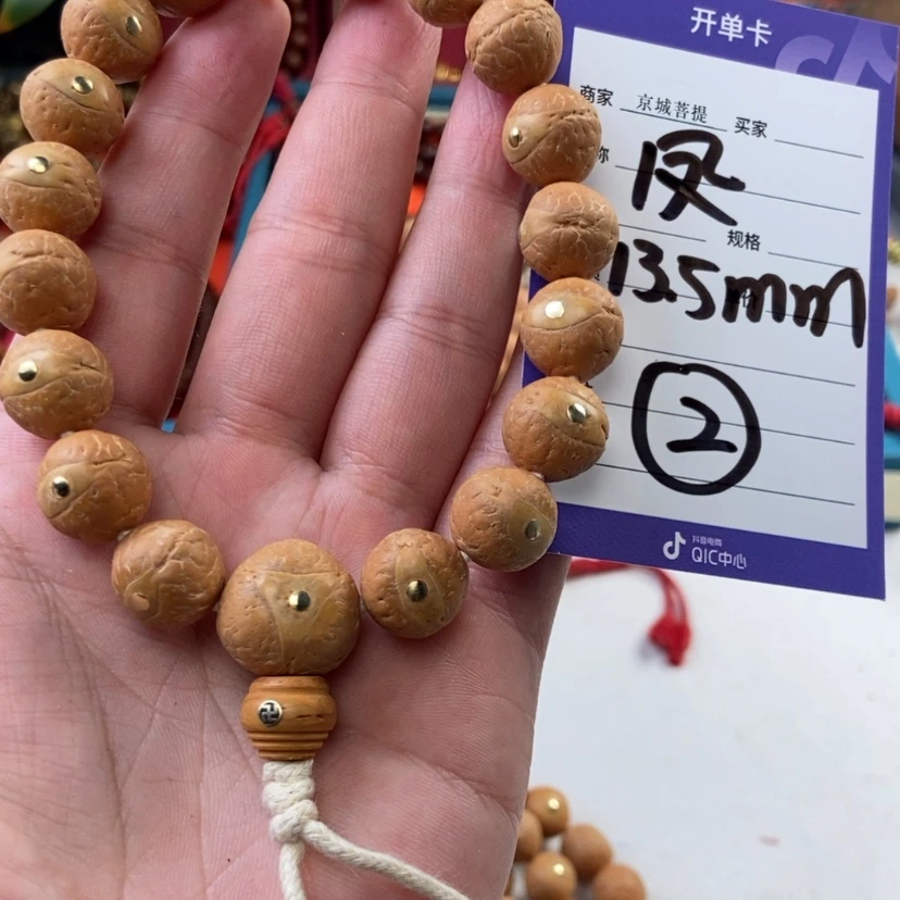 【闪购商品】凤眼菩提吊坠