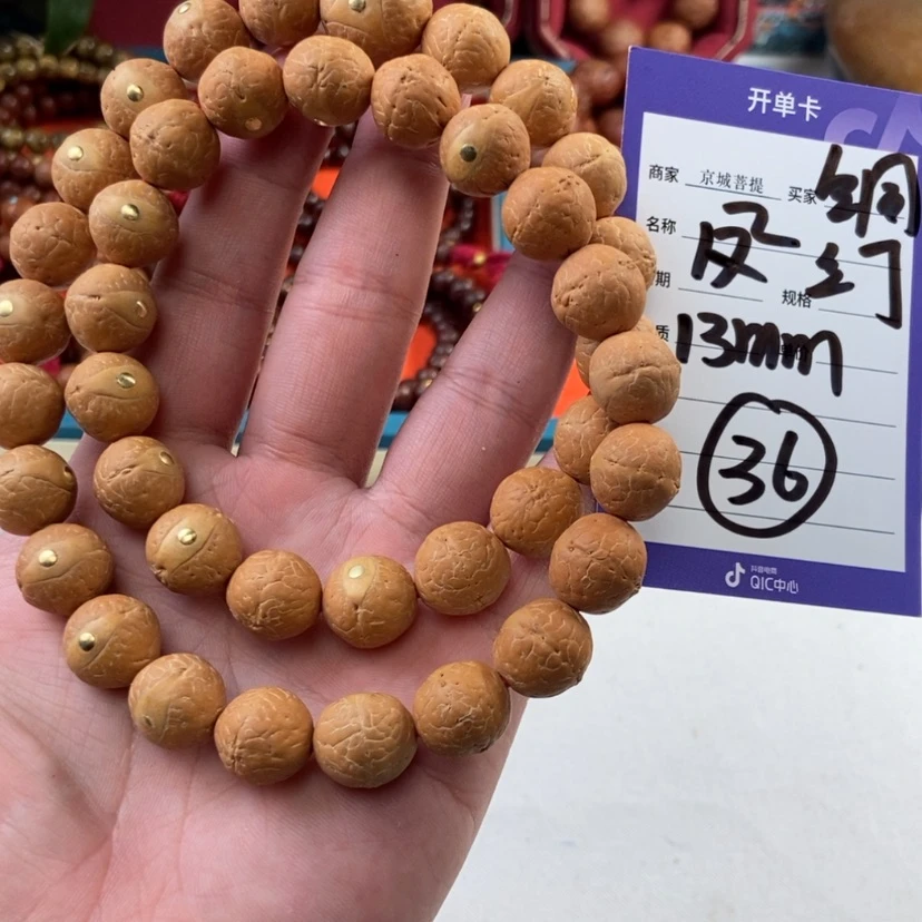 【闪购商品】凤眼菩提吊坠
