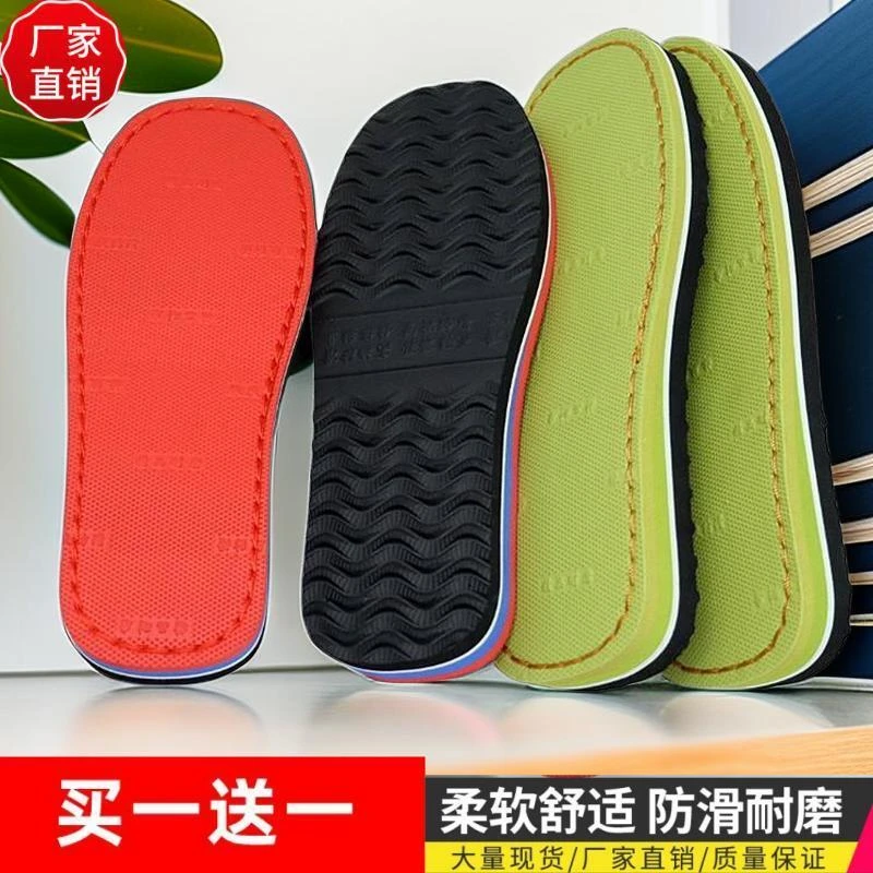 【买一送一】毛线鞋底手工编织勾鞋钩拖鞋底子耐磨防滑棉鞋底批发