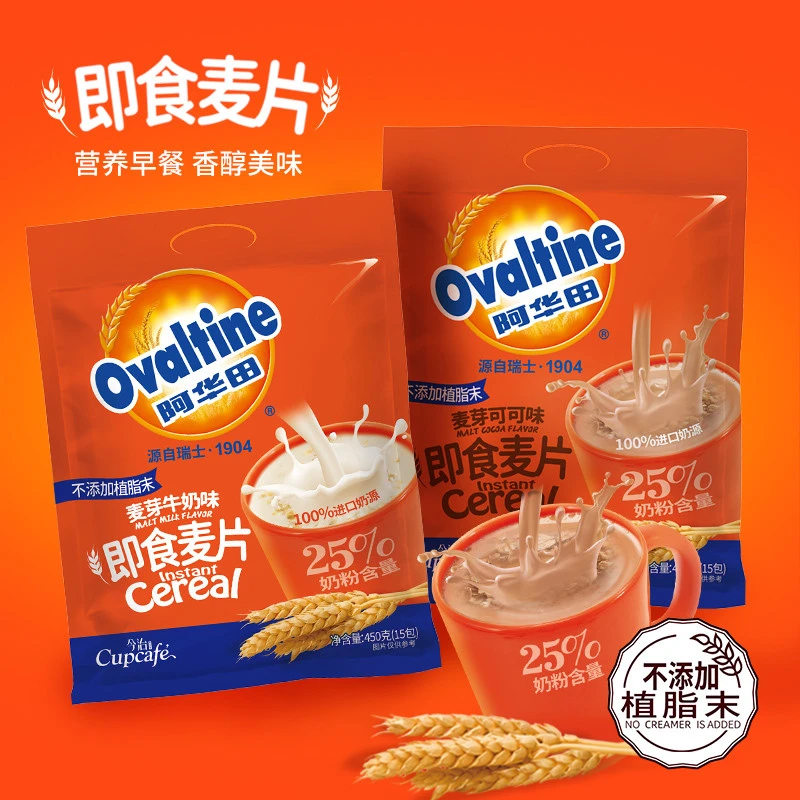 今治阿华田燕麦片可可味懒人儿童冲饮营养早餐下午茶即食热饮450g