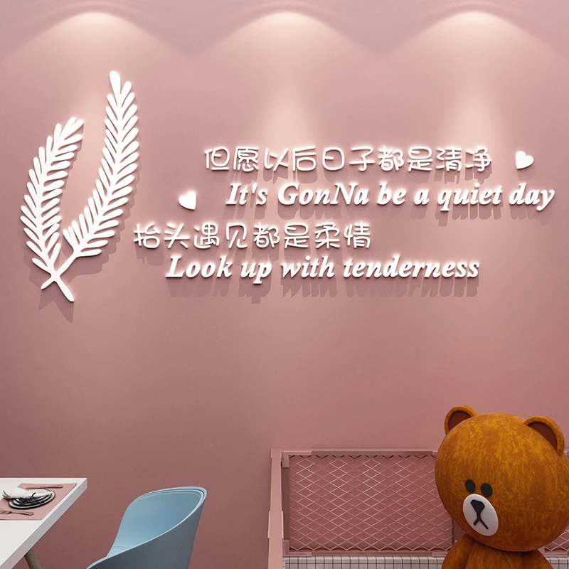 网红小租卧室床头墙面装饰房间布置改造用品电视背景墙面挂件餐厅