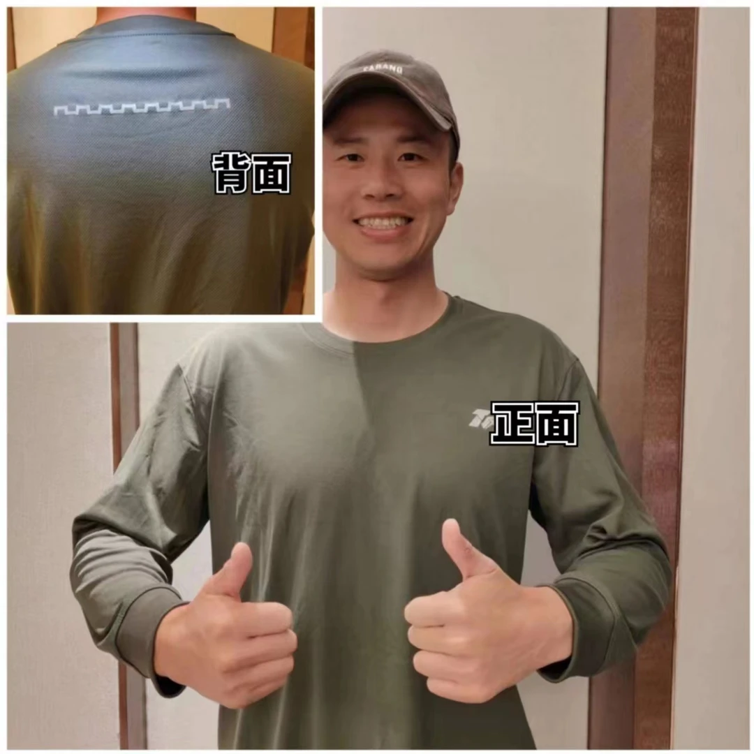 正品（长袖）圆领衫吸汗透气耐用舒适休闲速干