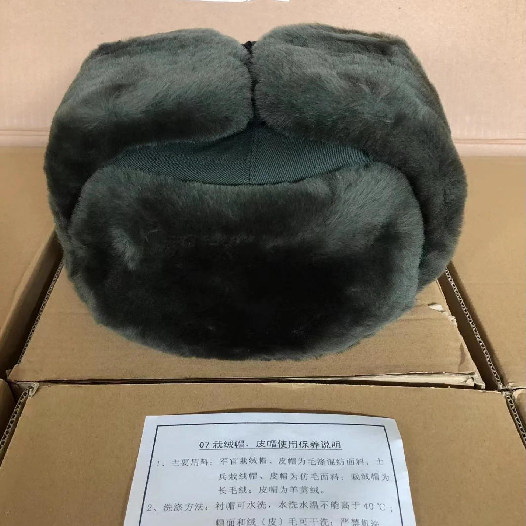 正品新式寒区裁绒帽*雷锋帽