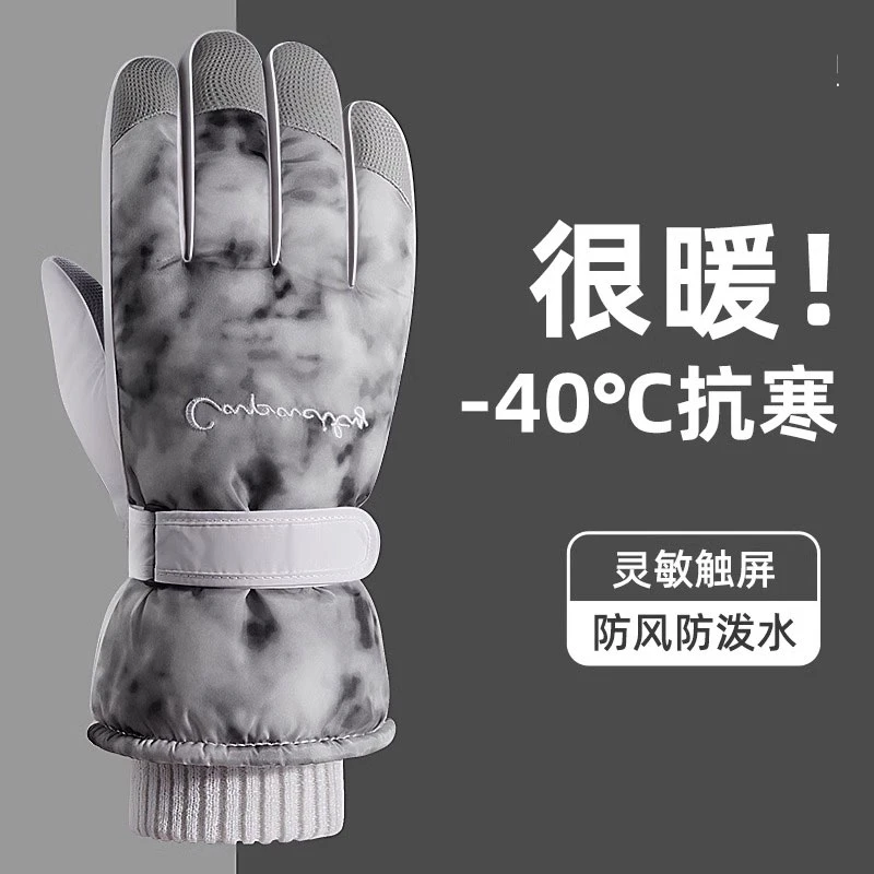 手套男冬季加绒加厚保暖防寒滑雪防水2025新款触屏摩托车骑行手套