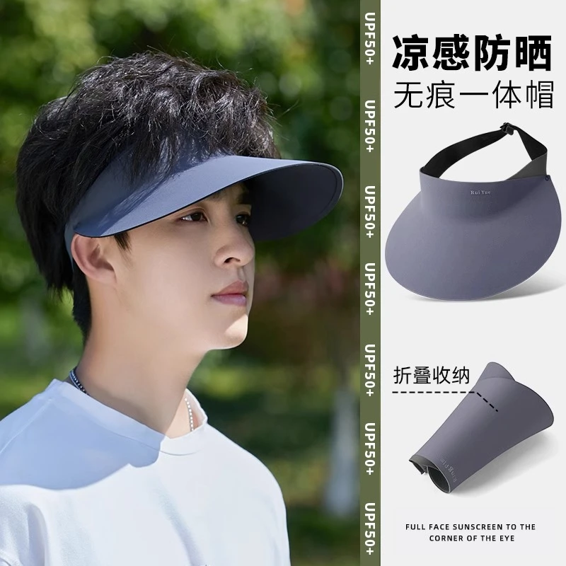 遮阳太阳帽男夏钓鱼防紫外线2024新款无痕一体大帽檐防护防晒帽子