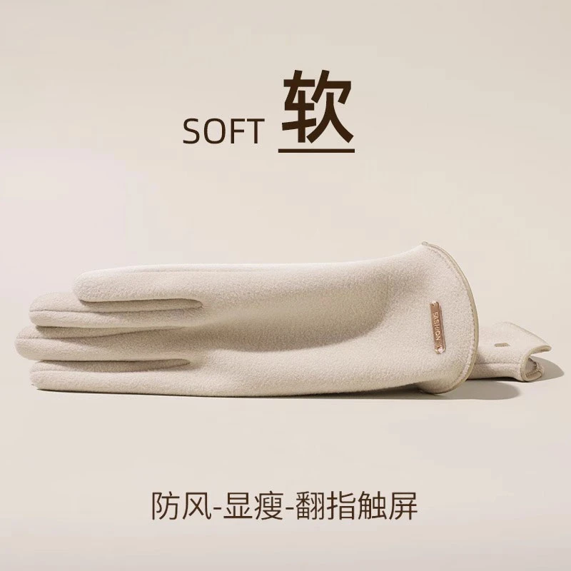 手套女冬季2025新款骑车防风加绒防寒保暖开车露指触屏麂皮绒手套