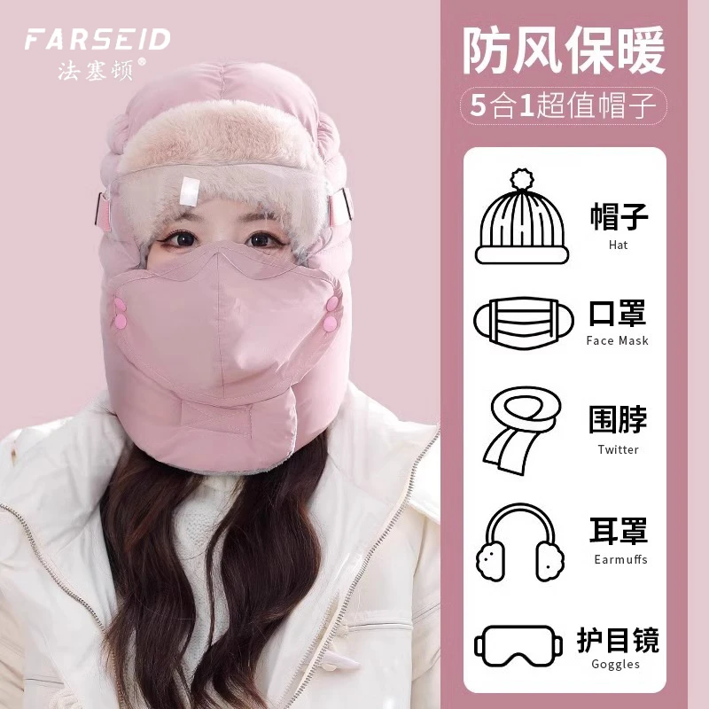 套头帽女2025冬季防风面罩骑行防寒加绒加厚电动车棉帽子保暖神器
