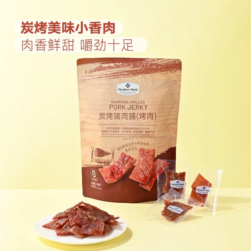 山姆Member‘s mark猪肉脯 潮汕密汁风味 500克内独立小包装果木熏