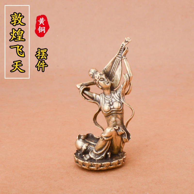 复古黄铜敦煌飞天女神像桌面摆件反弹琵琶仕女铜像茶宠工艺品饰品