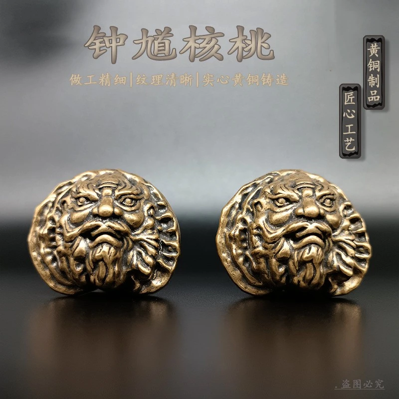 黄铜实心钟馗核桃摆件纯铜文玩茶宠老年健身球送长辈手把玩件礼物
