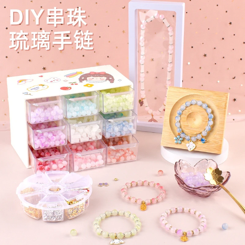 儿童玩具穿珠子串珠手工diy材料包首饰女童手链益智女孩自制手串