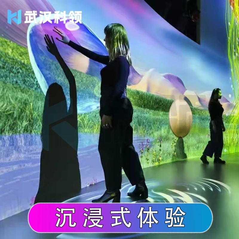 全息沉浸式互动投影裸眼3D立体互动墙展厅展馆艺术光影电源线设备