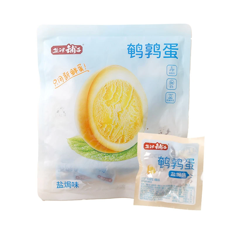 盐津铺子鹌鹑蛋盐炯味盐焗卤味美味包装一整箱小包装休闲即食无壳
