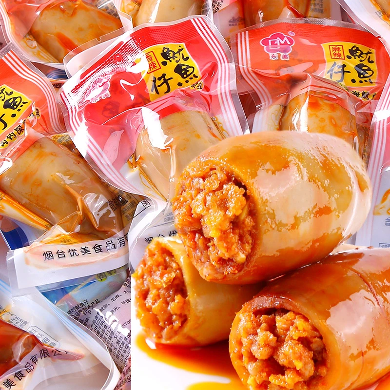即食带籽鱿鱼仔丝墨鱼仔20g/个海鲜解馋小零食休闲食品独立包装