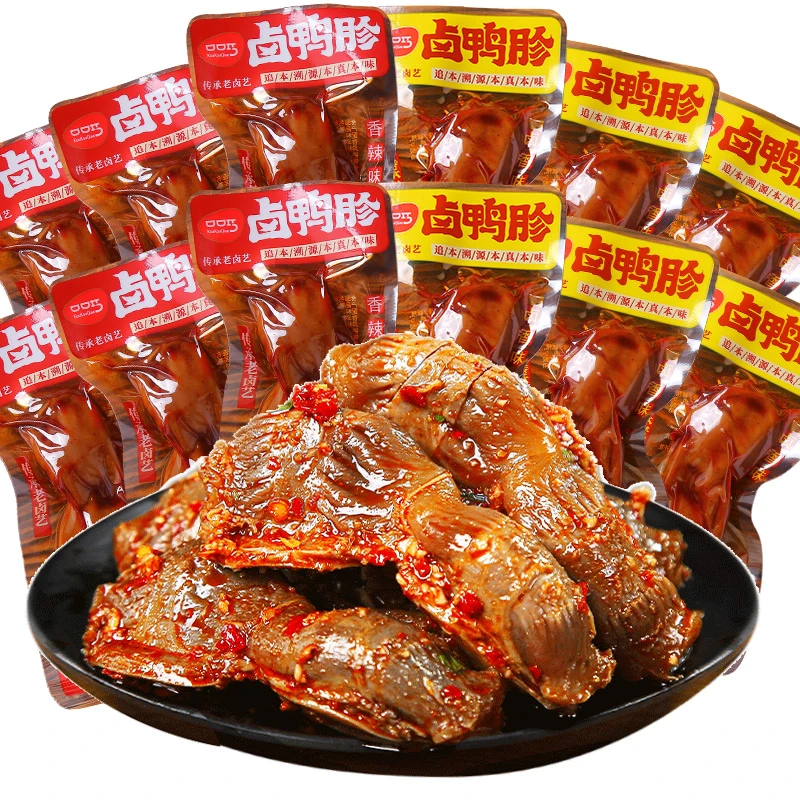 口口巧鸭胗鸭肫零食小包装卤味熟食香辣味开袋即食休闲食品小吃