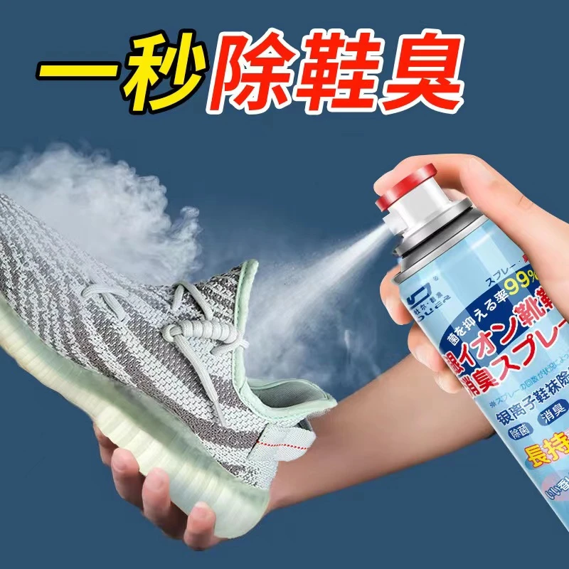 鞋袜喷雾干爽鞋袜祛味净化清香消臭家用便携除臭喷雾运动鞋速干