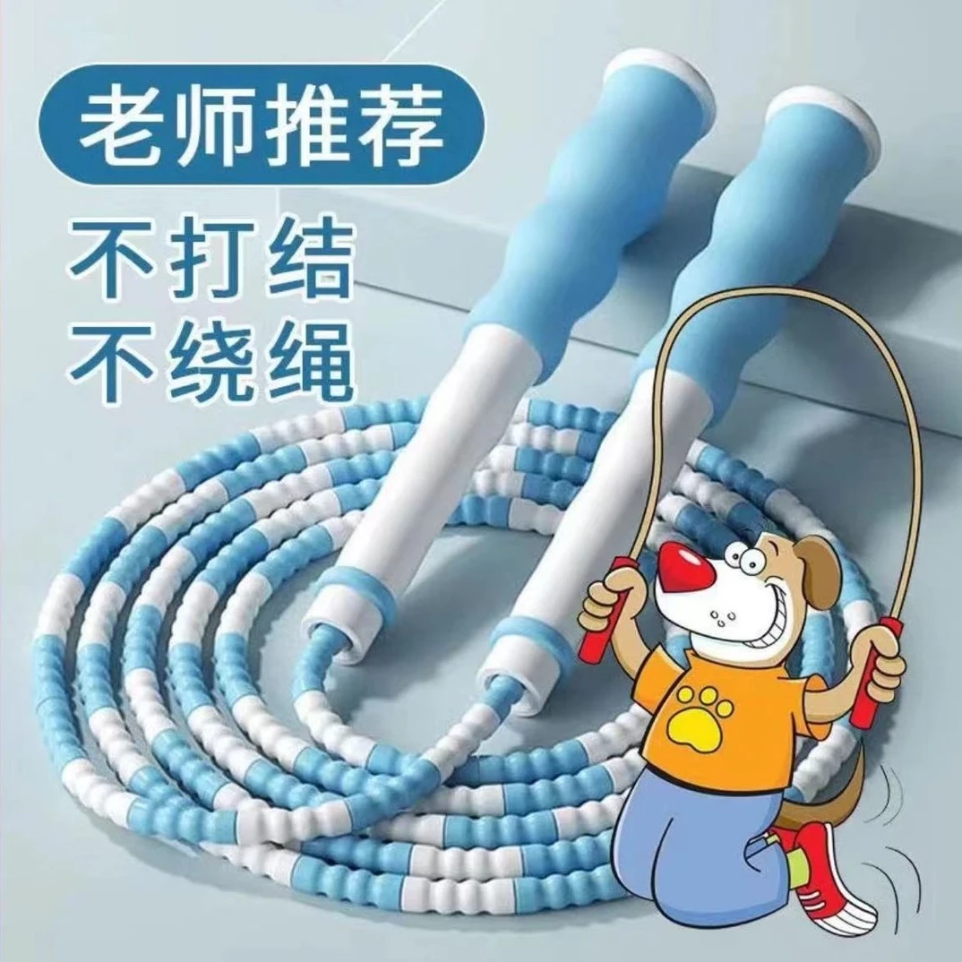 儿童竹节跳绳批发小学生幼儿园专用绳可调节跳绳初学小孩专业