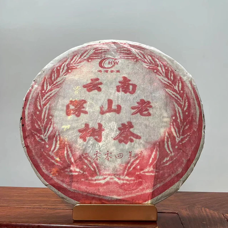 老同志普洱2004年深山老树500克生茶首批老树彩版茶叶