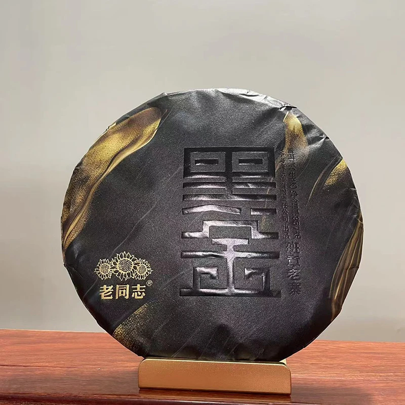 老同志普洱2023年黑金班章老寨生茶357克茶叶