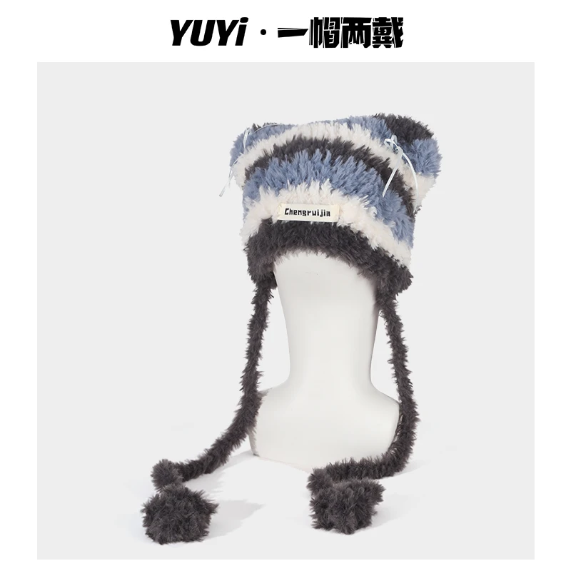 自创款！一帽两戴拼色毛茸茸保暖帽子秋冬保暖